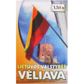 Lithuania Flag (Printed)